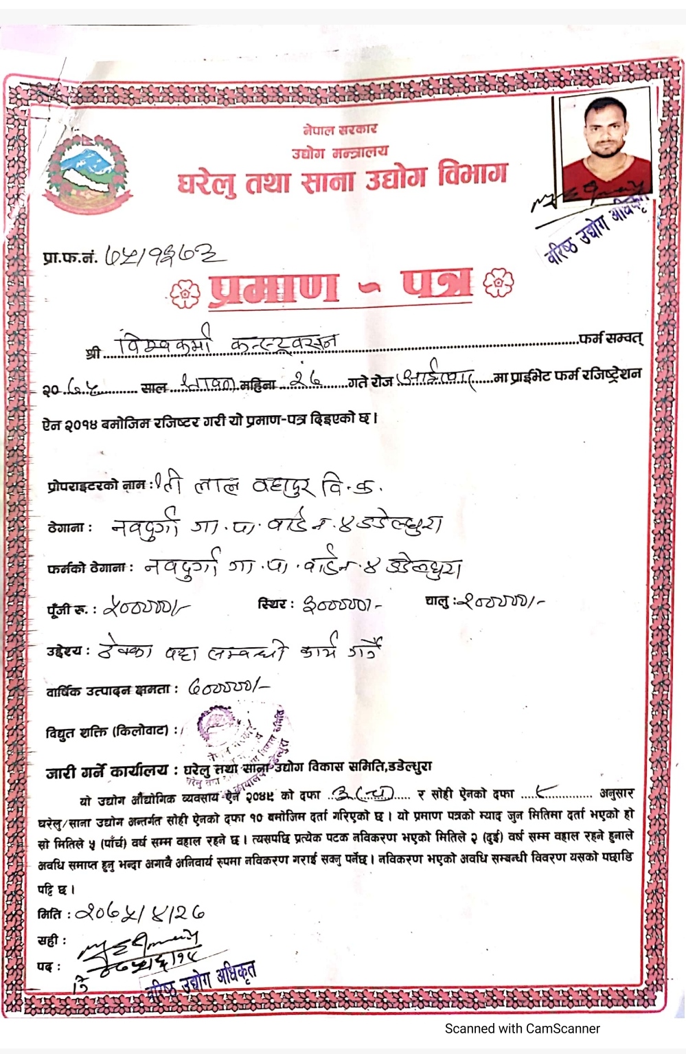Certificate 1